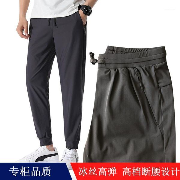 men's pants ice silk casual summer loose fishing sports breathable women's ultra thin cycling quick drying, Black
men's pants ice silk casual summer loose fishing sports breathable women's ultra thin cycling quick drying, Black