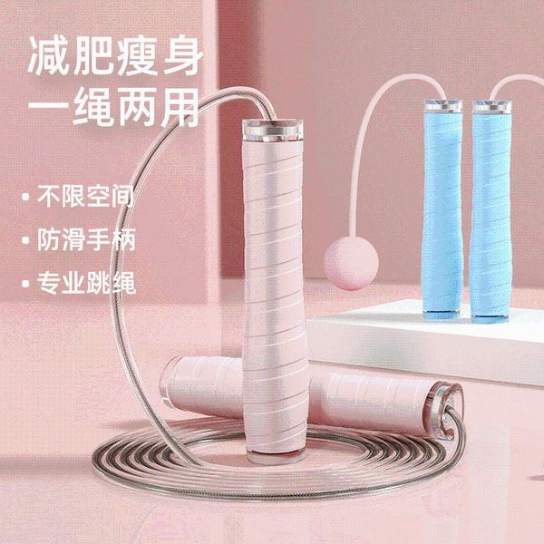 speed jump rope fitness skipping home gym exercise equipment cuerda para saltar workout bg50jr ropes
speed jump rope fitness skipping home gym exercise equipment cuerda para saltar workout bg50jr ropes