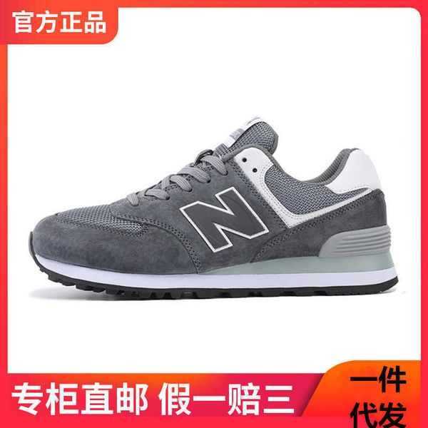 haoxin berenskay running sho nb men's sports women's autumn and winter 574 ban putian
haoxin berenskay running sho nb men's sports women's autumn and winter 574 ban putian