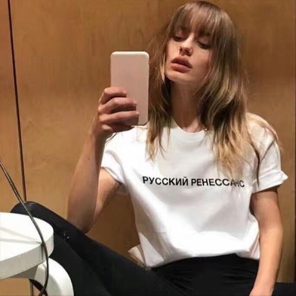 fashion russian inscription letter print women t shirts tees short sleeve casual summer female camiseta, White
fashion russian inscription letter print women t shirts tees short sleeve casual summer female camiseta, White