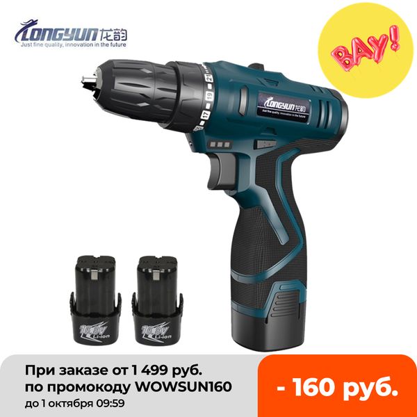 16.8v multifunction rechargeable lithium battery torque electric drill bit cordless electric screwdriver hand wrench tool set
16.8v multifunction rechargeable lithium battery torque electric drill bit cordless electric screwdriver hand wrench tool set