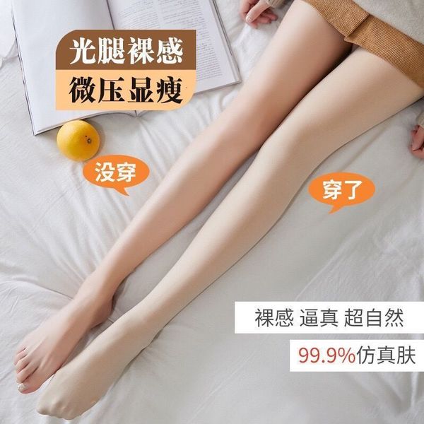 bare legged stockings artifact leggings spring autumn thin veet leggings to keep warm and wear pantyhose women, Black;white
bare legged stockings artifact leggings spring autumn thin veet leggings to keep warm and wear pantyhose women, Black;white