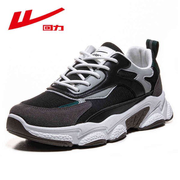 huili men's shoes 2021 daddy fashion versatile casual breathable sports running, Black
huili men's shoes 2021 daddy fashion versatile casual breathable sports running, Black