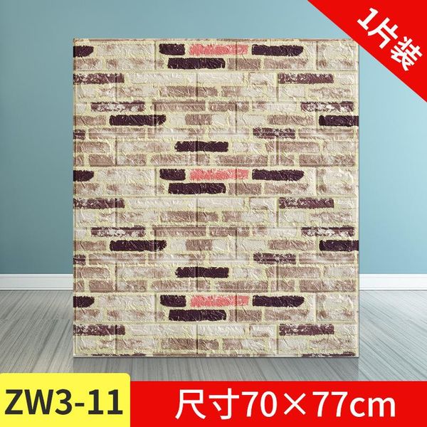 wallpapers waterproof soundproof decoration foam 77*70 cm embossed three d diy adhesive made bedroom living room home pe stone panels
wallpapers waterproof soundproof decoration foam 77*70 cm embossed three d diy adhesive made bedroom living room home pe stone panels