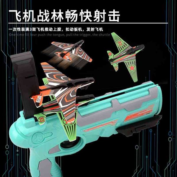 children toy ejection foam continuous fire airplane gun boy square outdoor gyro launcher glider model
children toy ejection foam continuous fire airplane gun boy square outdoor gyro launcher glider model