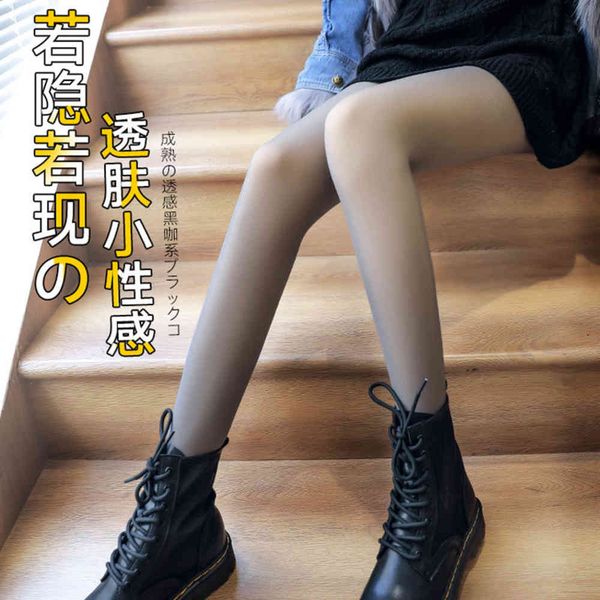 leggings stewardess grey penetrating for women wear velvet flesh bare leg spring autumn thin, Black
leggings stewardess grey penetrating for women wear velvet flesh bare leg spring autumn thin, Black