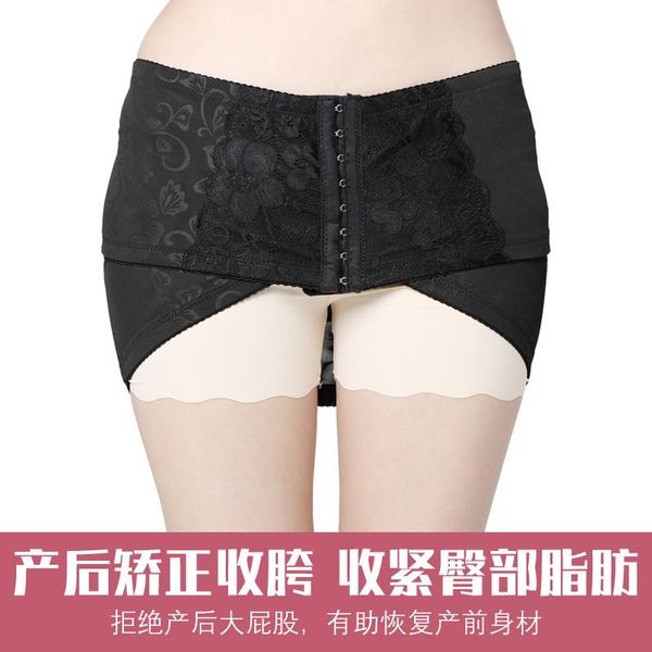 women's shapers maternity ladies postpartum pelvic correction belt fashion reinforced strip crotch preganct women straps, Black;white
women's shapers maternity ladies postpartum pelvic correction belt fashion reinforced strip crotch preganct women straps, Black;white