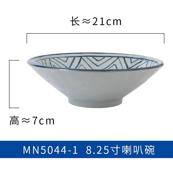 8.25 inch horn ramen bowl threaded plastic resistant to falling melamine tableware wide mouth imitation bowls
8.25 inch horn ramen bowl threaded plastic resistant to falling melamine tableware wide mouth imitation bowls