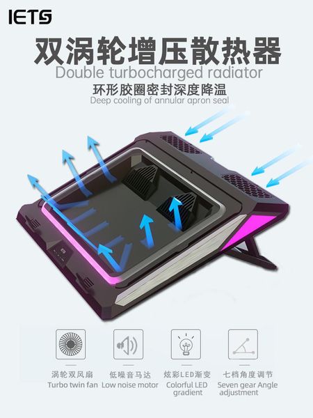 turbocharged notebook radiator cools down fiercely and dustproof 7 color light effect alien bracket fans & coolings
turbocharged notebook radiator cools down fiercely and dustproof 7 color light effect alien bracket fans & coolings