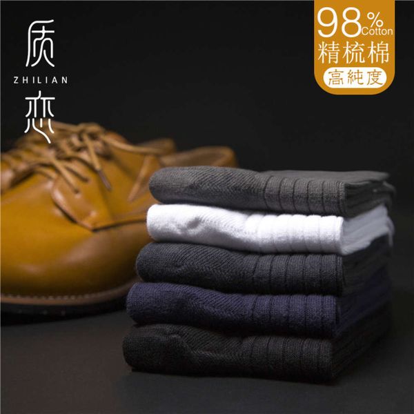 men's socks men's medium cotton sewing double needle autumn winter business length, Black
men's socks men's medium cotton sewing double needle autumn winter business length, Black