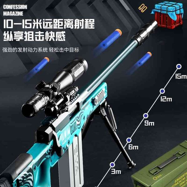 35awm children's toy simulation soft bullet gun 98k g sniper super large chicken eating equipment boy shell throwing grab m24
35awm children's toy simulation soft bullet gun 98k g sniper super large chicken eating equipment boy shell throwing grab m24