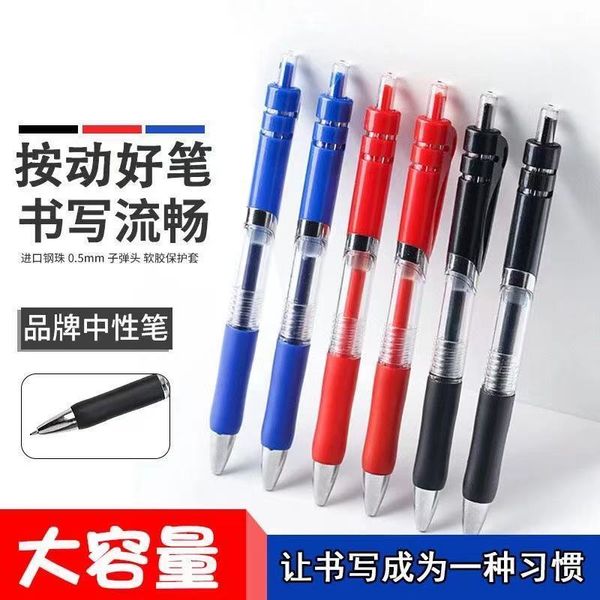 prs k35 the neutral pen 0.5mm high-capacity refill signing conference student learning office black red be
prs k35 the neutral pen 0.5mm high-capacity refill signing conference student learning office black red be