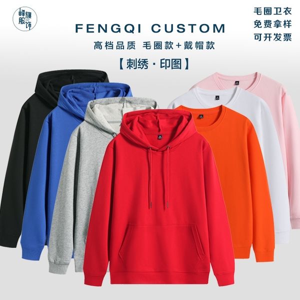 men's sweater terry pullover hooded round neck party team shift coat printing, Black
men's sweater terry pullover hooded round neck party team shift coat printing, Black