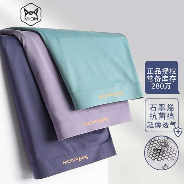 cat man ice silk men's flat angle large size ultra thin traceless summer loose breathable bacteriostatic men's shorts summer, White;black
cat man ice silk men's flat angle large size ultra thin traceless summer loose breathable bacteriostatic men's shorts summer, White;black