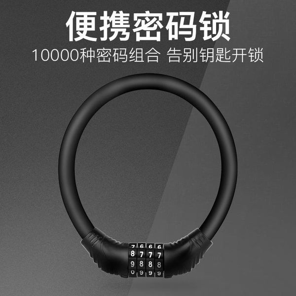 bike locks digit bicycle chain lock anti-theft anti-cutting alloy steel motorcycle cycle cable code password
bike locks digit bicycle chain lock anti-theft anti-cutting alloy steel motorcycle cycle cable code password