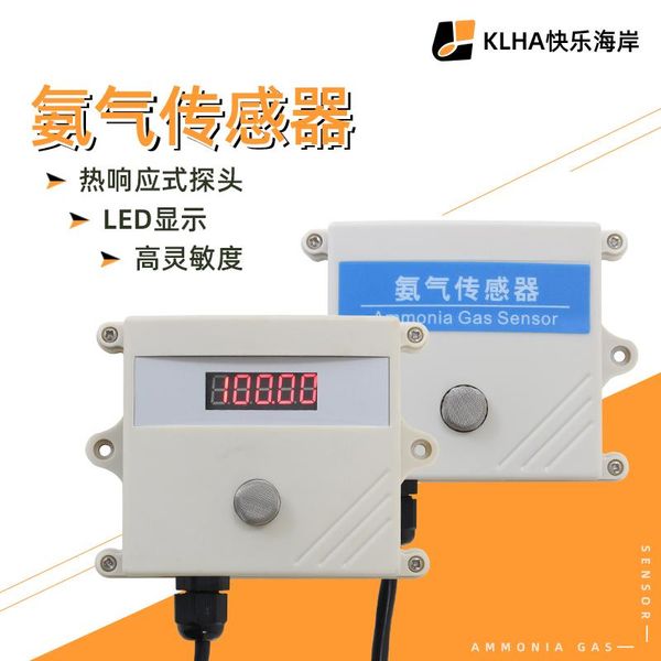 smart home control ammonia sensor rs485 methane ozone formaldehyde tester mq135 transmitter ppm concentration nh3
smart home control ammonia sensor rs485 methane ozone formaldehyde tester mq135 transmitter ppm concentration nh3