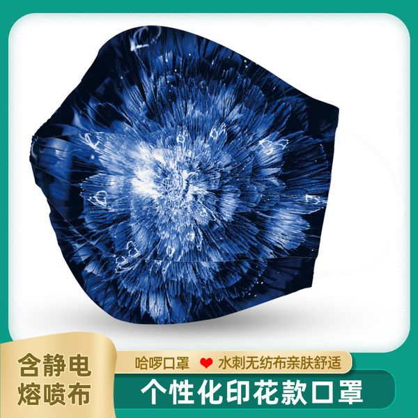 student ice spark disposable printed three layers with melt blown winter cold proof year fashion mask
student ice spark disposable printed three layers with melt blown winter cold proof year fashion mask