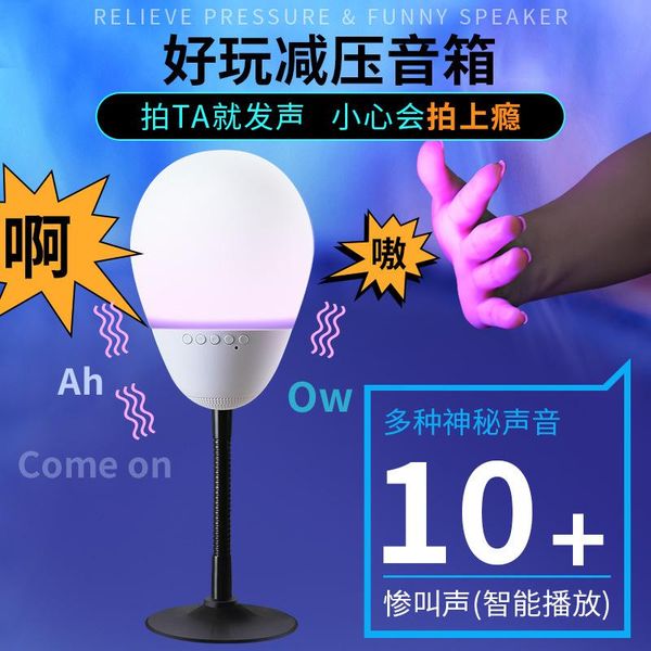 outdoor speakers the 2021 colorful lights beat t6 decompression bluetooth speaker will sound gift
outdoor speakers the 2021 colorful lights beat t6 decompression bluetooth speaker will sound gift
