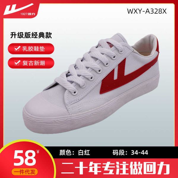 huili upgraded classic low sports casual canvas sho student couple fashion men's small white women's
huili upgraded classic low sports casual canvas sho student couple fashion men's small white women's