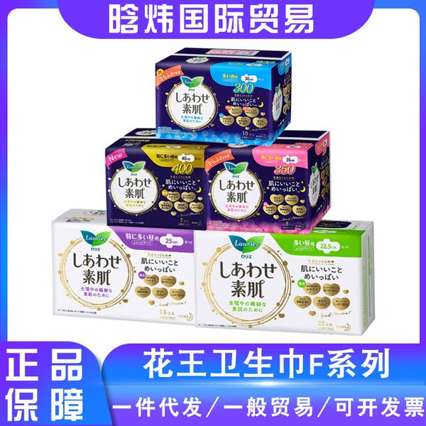 japane kao / f seri sanitary napkin medium thin cotton soft daily night
japane kao / f seri sanitary napkin medium thin cotton soft daily night