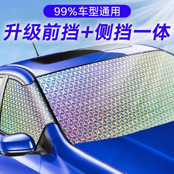 car sunshade 3pcs uv protection window covers exterior curtain aluminum foil side windshield sunshades sun shade
car sunshade 3pcs uv protection window covers exterior curtain aluminum foil side windshield sunshades sun shade