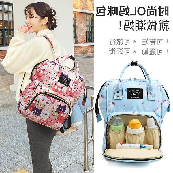 2021 new and mother bag mommy of version capacity water korean large baby portable cartoon casual shoulder repellent pxvom
2021 new and mother bag mommy of version capacity water korean large baby portable cartoon casual shoulder repellent pxvom