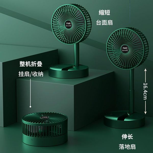electric fans fan mini folding household bedroom office deskusb charging