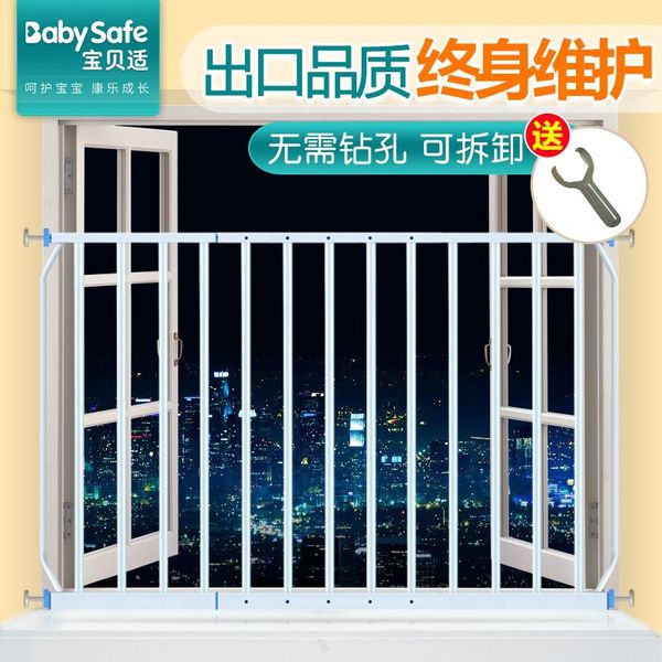 safety gates babysafe window guardrail 20-335cm child protection security anti-theft net balcony high-rise bay fence punch
safety gates babysafe window guardrail 20-335cm child protection security anti-theft net balcony high-rise bay fence punch