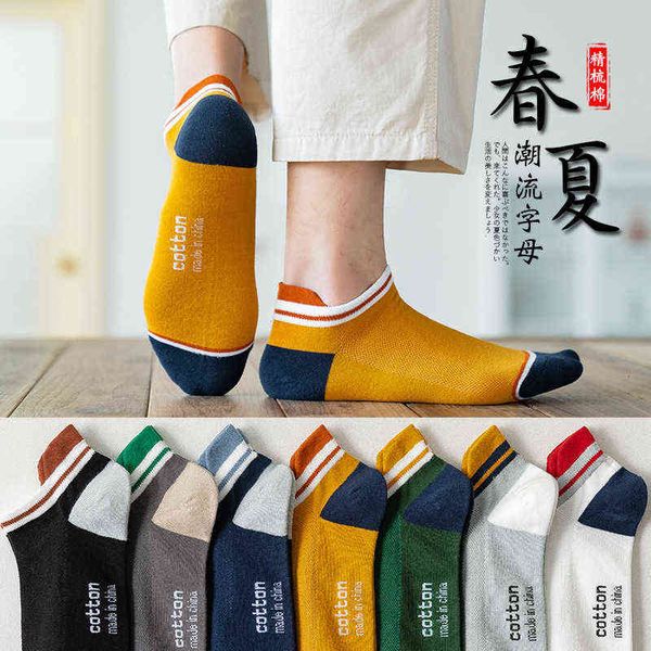 spring and summer thin style ins trend boat men's color matching large sports cotton socks, Black;white
spring and summer thin style ins trend boat men's color matching large sports cotton socks, Black;white