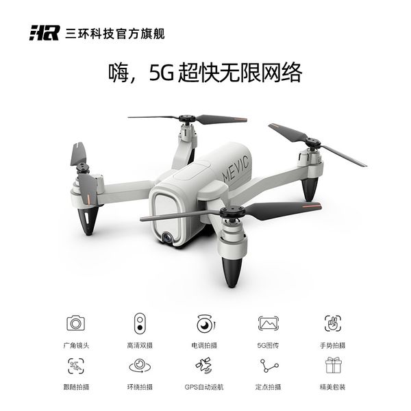 hr gps uav high definition pgraphy four axis aerial camera remote control aircraft model
hr gps uav high definition pgraphy four axis aerial camera remote control aircraft model