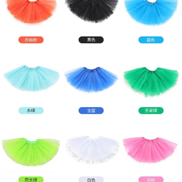 princess christmas new year's day performance dress mesh girl's solid color children's skirt annual meeting, White
princess christmas new year's day performance dress mesh girl's solid color children's skirt annual meeting, White