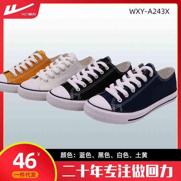 huili canvas shoes men's and wo low breathable korean fashion students' spring autumn casual board, Black
huili canvas shoes men's and wo low breathable korean fashion students' spring autumn casual board, Black