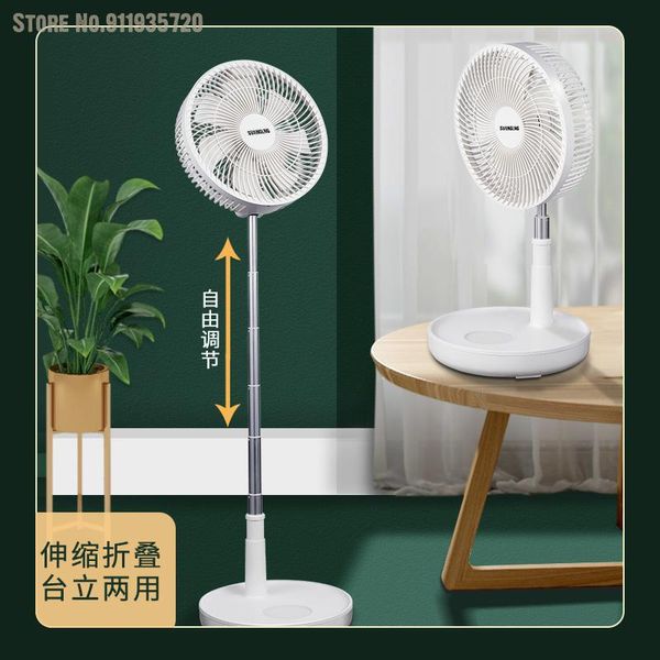 electric fans fan folding rechargeable household stand vertical retractable deskair circulation silent
electric fans fan folding rechargeable household stand vertical retractable deskair circulation silent