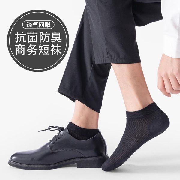 men's socks summer thin style spring and autumn light mouth sweat absorption breathable deodorant black pure cotton
men's socks summer thin style spring and autumn light mouth sweat absorption breathable deodorant black pure cotton