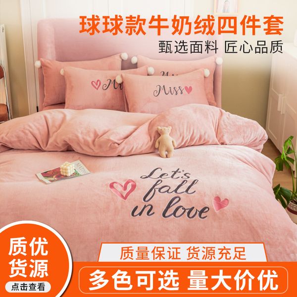 double sided milk four piece set winter thickened coral velvet bed sheet quilt cover girl's simple bedding set
double sided milk four piece set winter thickened coral velvet bed sheet quilt cover girl's simple bedding set