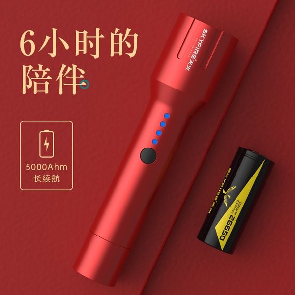 sky fire strong light charging small flashlight bright outdoor range home portable lamp high power super long life
sky fire strong light charging small flashlight bright outdoor range home portable lamp high power super long life
