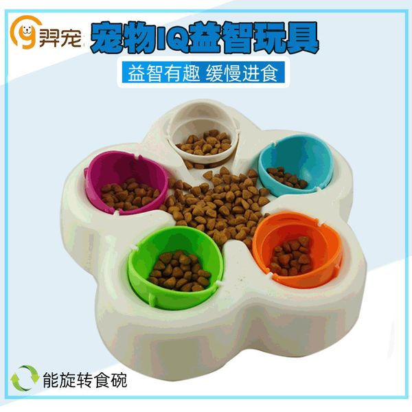 chews product rotation interactive iq puzzle dog toy leaky food pet cat bowl dog leaky food ball slow food toy
chews product rotation interactive iq puzzle dog toy leaky food pet cat bowl dog leaky food ball slow food toy