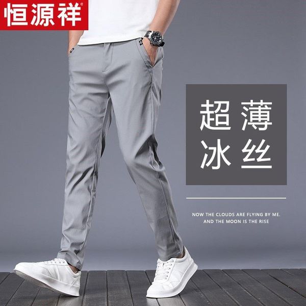 hengyuanxiang casual pants men's spring and summer korean fashion loose ice silk straight tube versatile elastic thin, Black
hengyuanxiang casual pants men's spring and summer korean fashion loose ice silk straight tube versatile elastic thin, Black