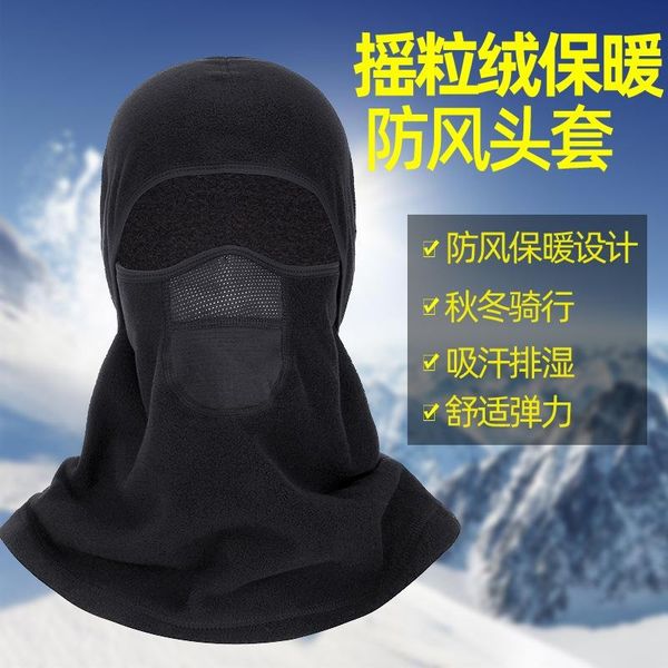 beanie/skull caps winter face protection and cold proof riding mask warm motorcycle hood outdoor windproof skiing, Blue;gray
beanie/skull caps winter face protection and cold proof riding mask warm motorcycle hood outdoor windproof skiing, Blue;gray