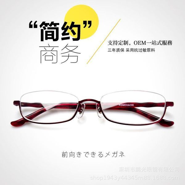 fashion sunglasses frames myopia metal optical frame women's ultra-light small face men's glasses lower semi-rimless business japa, Black
fashion sunglasses frames myopia metal optical frame women's ultra-light small face men's glasses lower semi-rimless business japa, Black