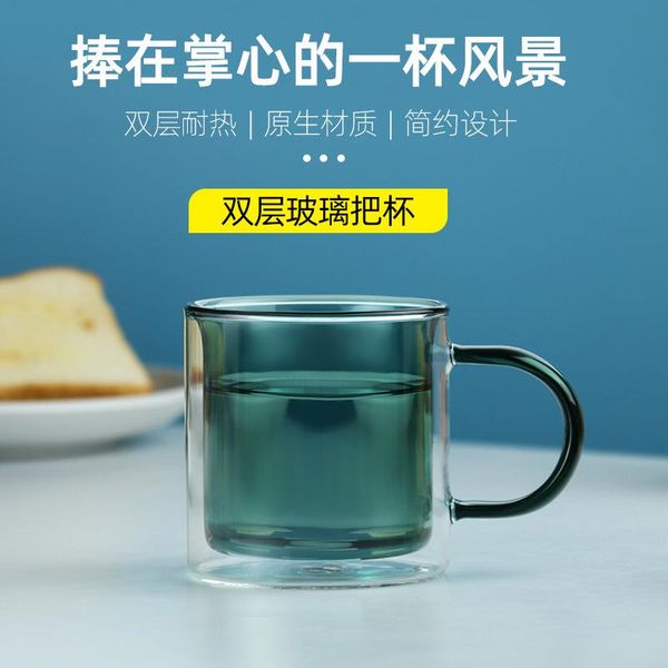 creative double-layer glass transparent with high boron silicon household heat-resistant color mug mugs
creative double-layer glass transparent with high boron silicon household heat-resistant color mug mugs