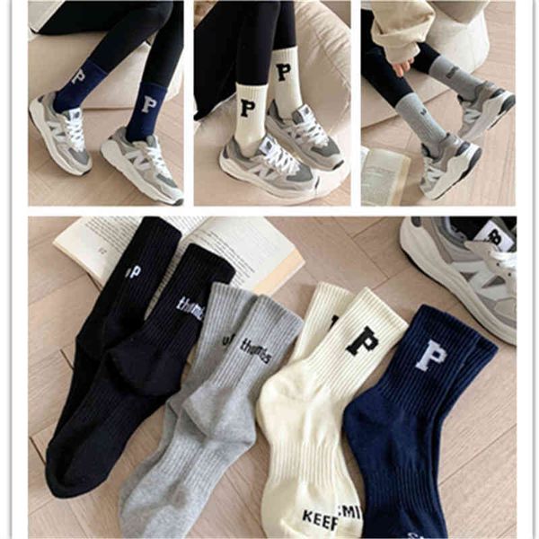 socks children's middle tube ins thickened terry sweat absorption sports street letter socks korean basketball autumn and clothing 60%, Black;white
socks children's middle tube ins thickened terry sweat absorption sports street letter socks korean basketball autumn and clothing 60%, Black;white