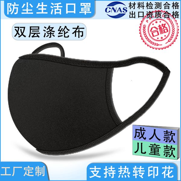 children's fashion dust printing elastic cloth cold and anti haze ear mask adult