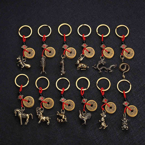 keychains creative pure brass zodiac key pendant ring accessories mouse ox tiger rabbit dragon snake horse sheep, Silver
keychains creative pure brass zodiac key pendant ring accessories mouse ox tiger rabbit dragon snake horse sheep, Silver