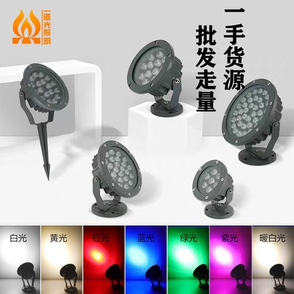 led small spot tree room outdoor waterproof seven color rgb advertising courtyard spot landscape light
led small spot tree room outdoor waterproof seven color rgb advertising courtyard spot landscape light