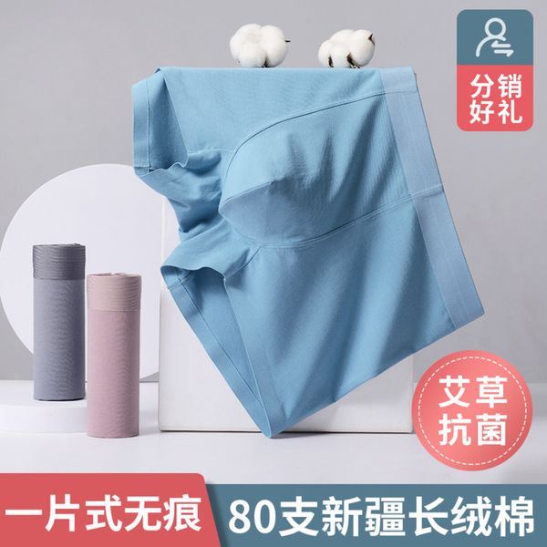 new 80 thread xinjiang long staple antibacterial solid cotton tracels underwear men's flat corner under, White;black
new 80 thread xinjiang long staple antibacterial solid cotton tracels underwear men's flat corner under, White;black