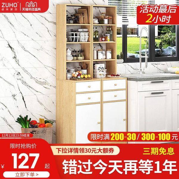storage bottles & jars dining cabinet simple household economy cupboard tea kitchen multi-functional counters against the wall
storage bottles & jars dining cabinet simple household economy cupboard tea kitchen multi-functional counters against the wall