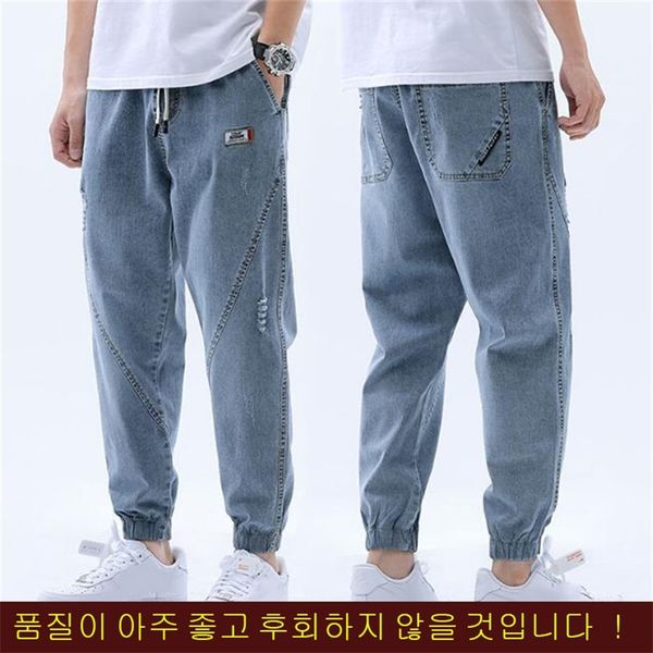 men's loose harem pants autumn washed denim jeans street style elastic waist comfort long pantalon sarouel homme 210723, Blue
men's loose harem pants autumn washed denim jeans street style elastic waist comfort long pantalon sarouel homme 210723, Blue