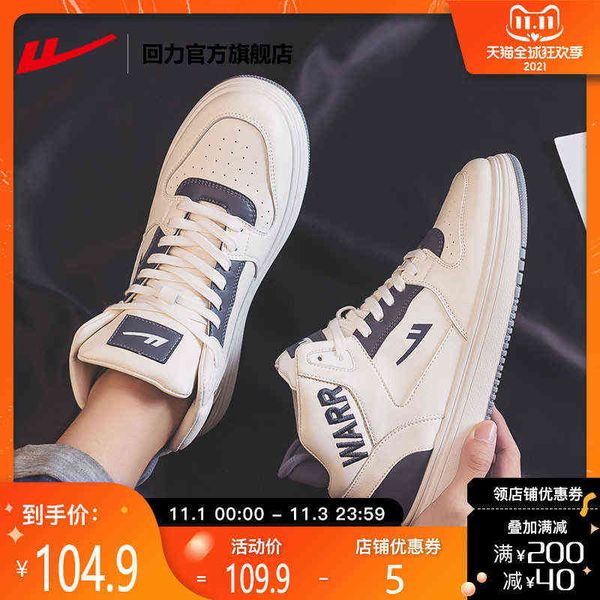 huili flagship store autumn and winter 2021 breathable high sports shoes men's board casual women's, Black
huili flagship store autumn and winter 2021 breathable high sports shoes men's board casual women's, Black