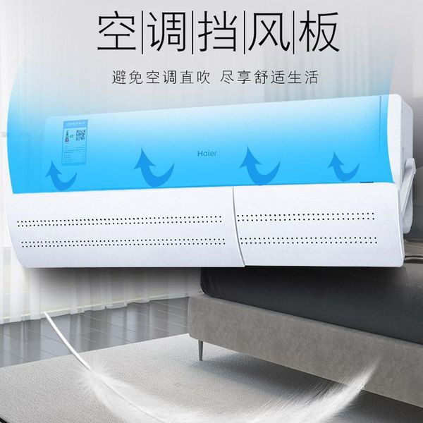 air conditioning wind shield adjustable moon anti-straight blowing cold vent guide party favor
air conditioning wind shield adjustable moon anti-straight blowing cold vent guide party favor